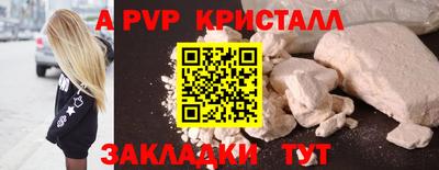 синтетический гашиш Кумертау