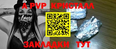 синтетический гашиш Кумертау