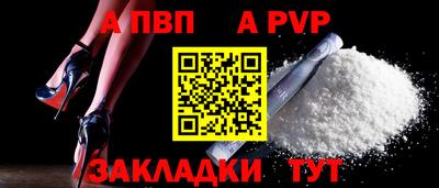синтетический гашиш Кумертау