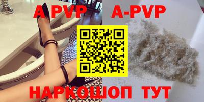 крисы Кунгур
