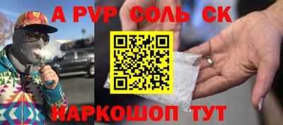 синтетический гашиш Кумертау