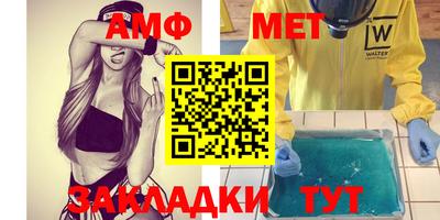 синтетический гашиш Кумертау