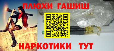 синтетический гашиш Кумертау