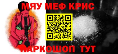 крисы Кунгур