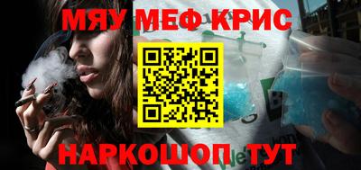 крисы Кунгур