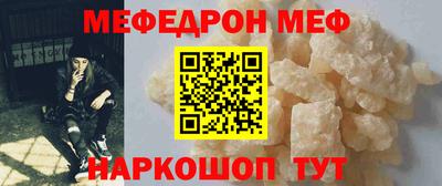 синтетический гашиш Кумертау