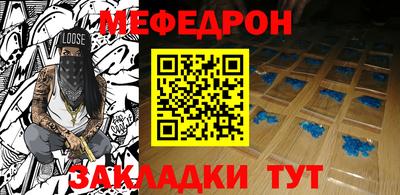 крисы Кунгур