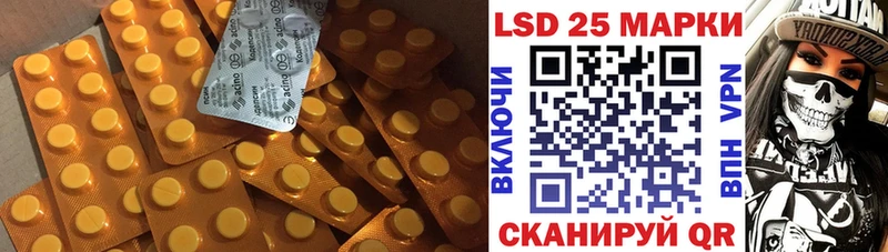 как найти закладки  Корсаков  LSD-25 экстази кислота 