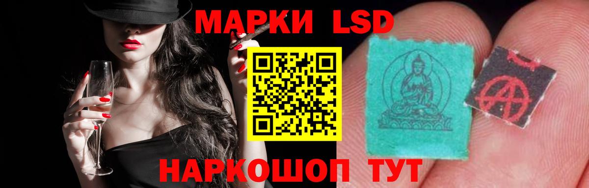 Лсд 25 экстази кислота  Лсд 25 экстази  Корсаков  Вход с VPN 