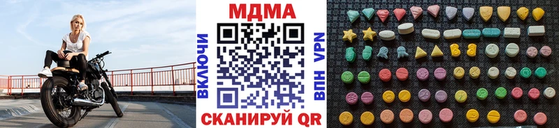 купить наркоту  Корсаков  МДМА кристаллы 