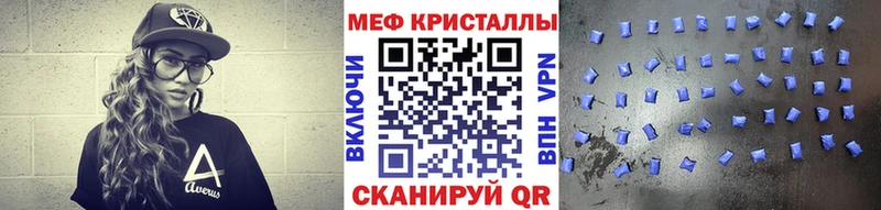 продажа наркотиков  Корсаков  Меф мука 