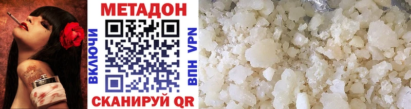 закладка  Корсаков  Метадон VHQ 
