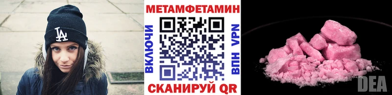 omg как зайти  цены   Корсаков  Первитин витя 
