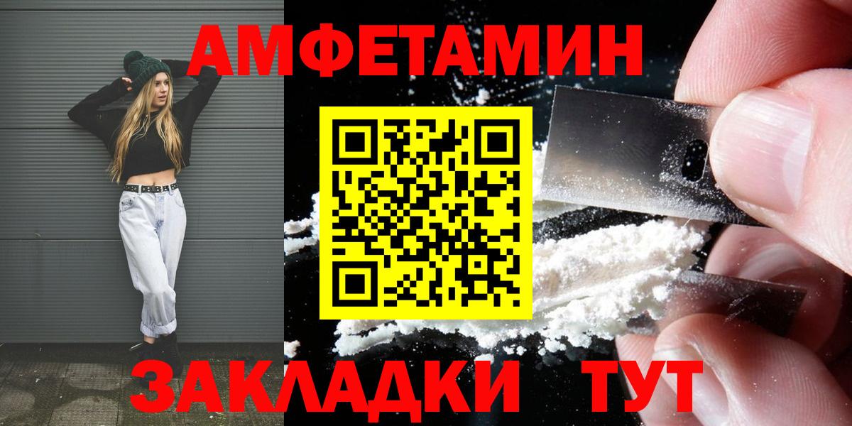 Метамфетамин витя Корсаков