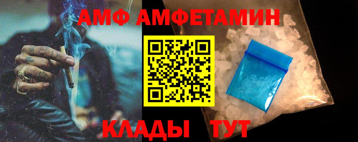 Первитин Декстрометамфетамин 99.9%  Первитин  Первитин Декстрометамфетамин 99.9%  Корсаков  Вход с VPN 