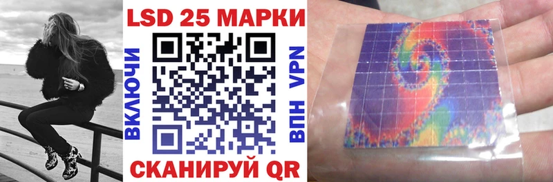 магазин    Корсаков  Марки N-bome 1500мкг 